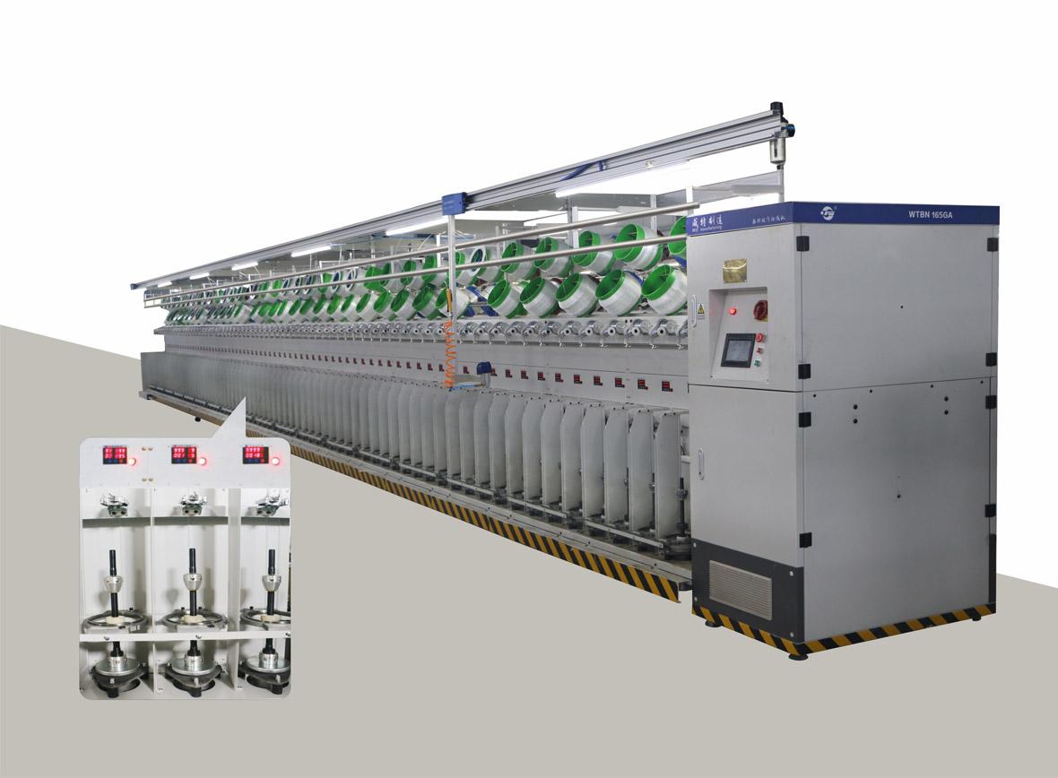 數(shù)控高速玻纖捻線機(jī)