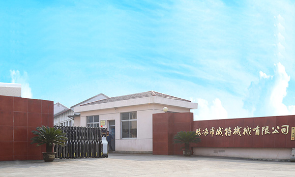 專門從事紡織機械及專件制造的骨干企業(yè)