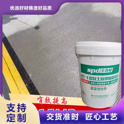 混凝土標號增強劑生產基地 科技賦能，筑就建筑之魂