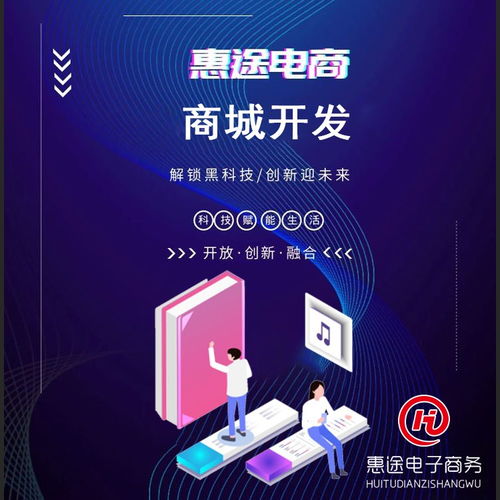 圖 衡水小程序商城定制開發(fā) 衡水網(wǎng)站建設推廣 衡水列表網(wǎng)