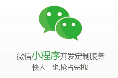 電商購物小程序_湘潭小程序_網加科技