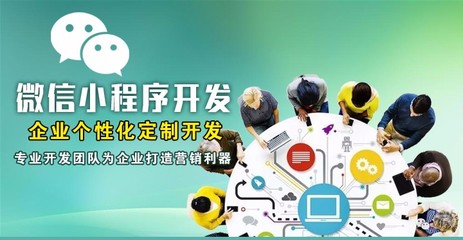 【圖】長沙微信朋友圈廣告投放,朋友圈廣告精準(zhǔn)投放,微信小程序開發(fā)_長沙網(wǎng)站建設(shè)推廣_長沙列表網(wǎng)