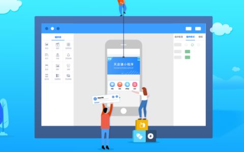 成都教育培訓(xùn)機構(gòu)小程序開發(fā)定制,為什么需要開發(fā)教育類小程序