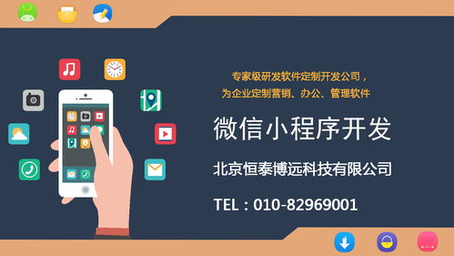 微信小程序開發(fā)需要哪些數(shù)據(jù)管理功能