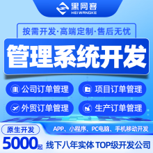 斯維爾清單計價