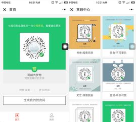 徐小平 給贊牛逼 種子輪250萬(wàn),明天到賬