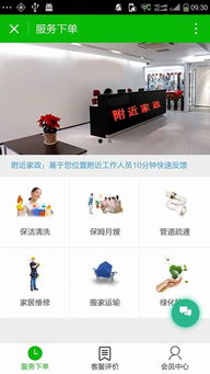 微信小程序開發(fā)定制作商城點餐外賣酒店同城拼車團附近門店小程序 豬八戒網(wǎng)