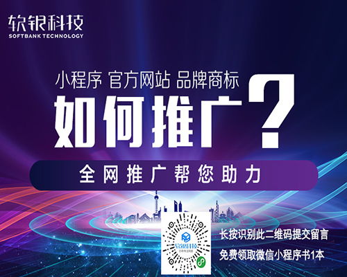 廣東全網(wǎng)推廣